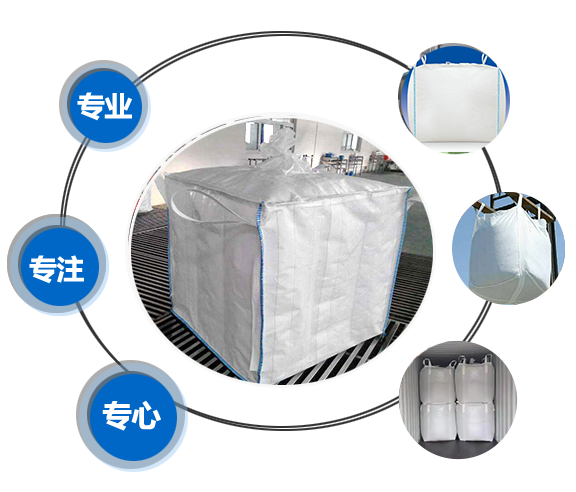 專業(yè)，專注，專心